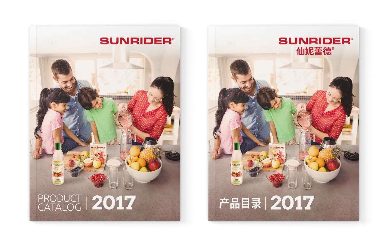 Sunrider Product Catalog 2017 covers, English and Chinese